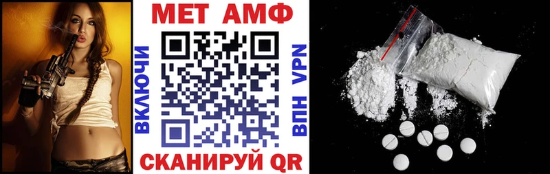 АМФ 97% Красавино