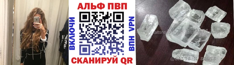 А ПВП мука Красавино