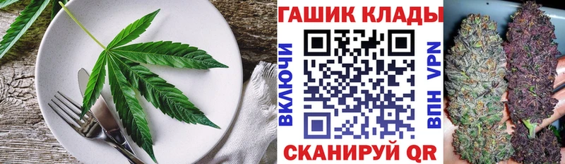 блэк спрут сайт  дарк нет формула  Еда ТГК марихуана  Красавино 