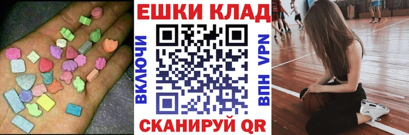 ЭКСТАЗИ Дубай  Красавино 