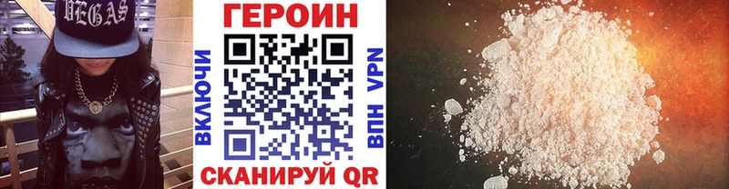 ГЕРОИН Афган  Красавино 