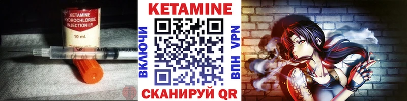 где купить наркоту  Красавино  Кетамин ketamine 