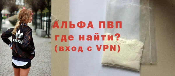 МДМА Алексин