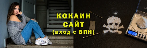 мяу мяу мука Абинск