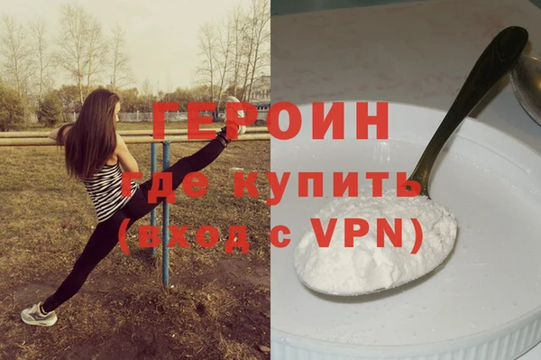 МДМА Алексин