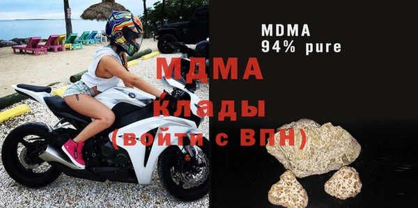 кокаин колумбия Абдулино