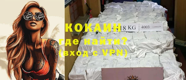кокаин колумбия Абдулино