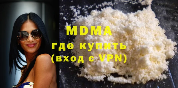 мяу мяу мука Абинск