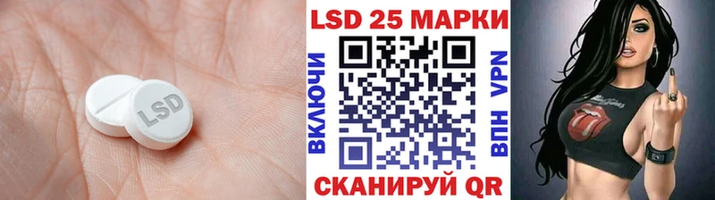 LSD-25 экстази ecstasy  Красавино 