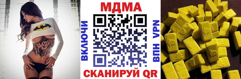 MDMA Molly  Красавино 