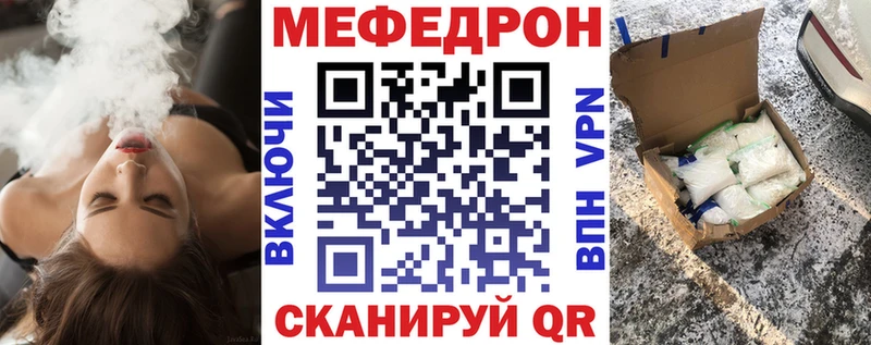 Мефедрон мяу мяу  Красавино 