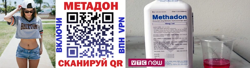 где найти   Красавино  omg маркетплейс  МЕТАДОН methadone 