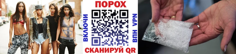 Метамфетамин винт  хочу   Красавино 