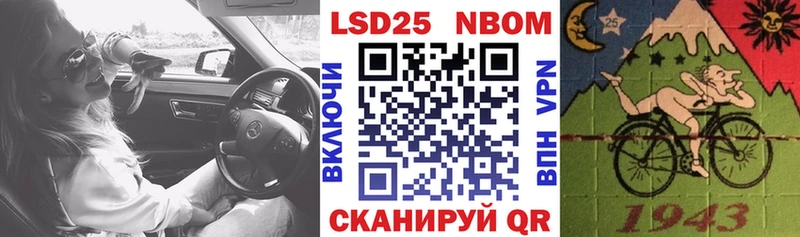 где купить наркотик  Красавино  Марки 25I-NBOMe 1,8мг 