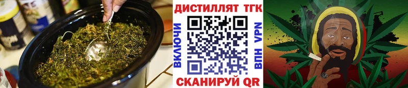 закладки  Красавино  Дистиллят ТГК жижа 