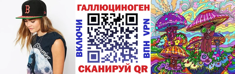 Галлюциногенные грибы мицелий  Красавино 